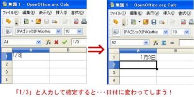 Calc-bunsuu1.png