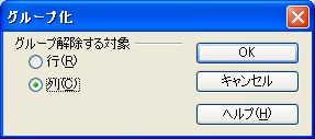 Calc-sub016.jpg