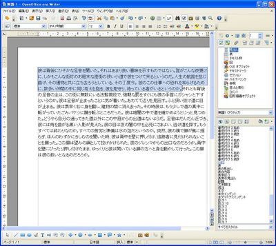 Extensions-002.jpg