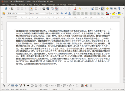 LibO4.1_Font01.png