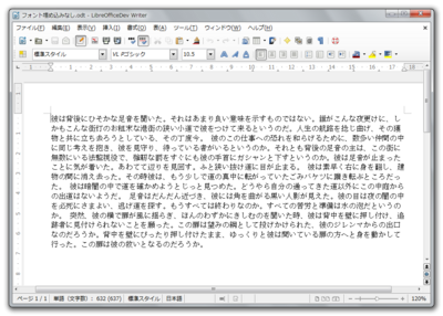 LibO4.1_font02.png