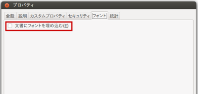 LibO4.1_font04.png