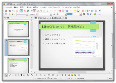 LibO4.1_font06.png
