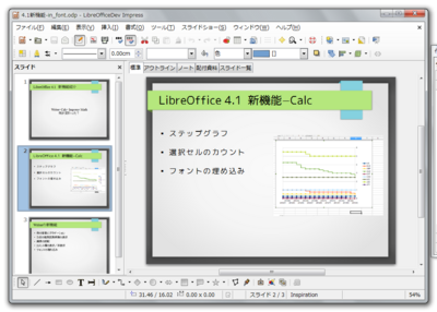 LibO4.1_font07.png