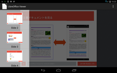 LibreOfficeViewer_Impress2.png