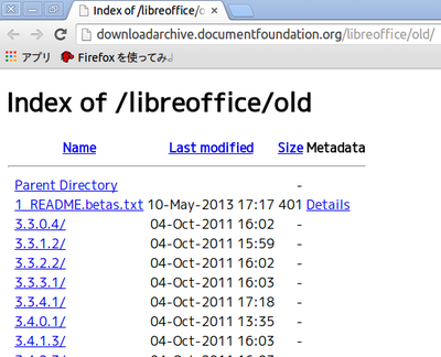 LibreOffice_Old.png