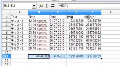 New_Feature_3.3_Calc21.jpg