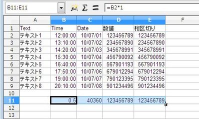 New_Feature_3.3_Calc23.jpg