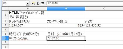 New_Feature_3.3_Calc29.jpg