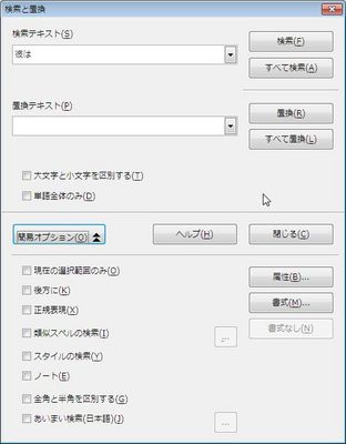 New_Feature_3.3_Writer2.jpg