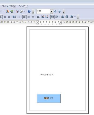 New_Feature_3.3_Writer3.jpg