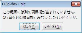 New_Feature_3.3_Calc36.jpg
