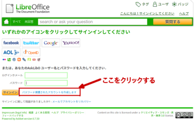 Screenshot_Ask_LibreOffice.png