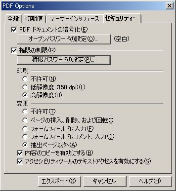 export_pdf.jpg