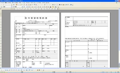 拡張機能「Ichitaro Document Filter」